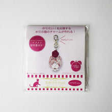 画像をギャラリービューアに読み込む, 京都水引petit 猫のチャーム ピンクの猫Ver