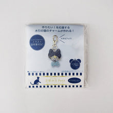 画像をギャラリービューアに読み込む, 京都水引petit 猫のチャーム ロシアンブルーVer