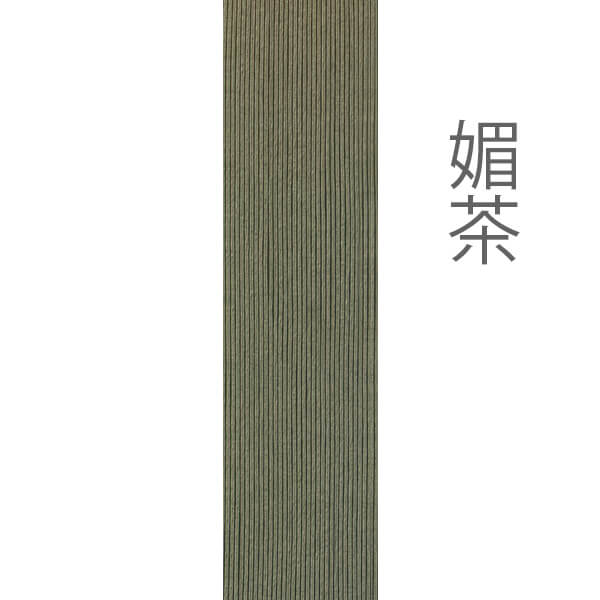 ホビー水引 900mm AY-1041 彩 媚茶