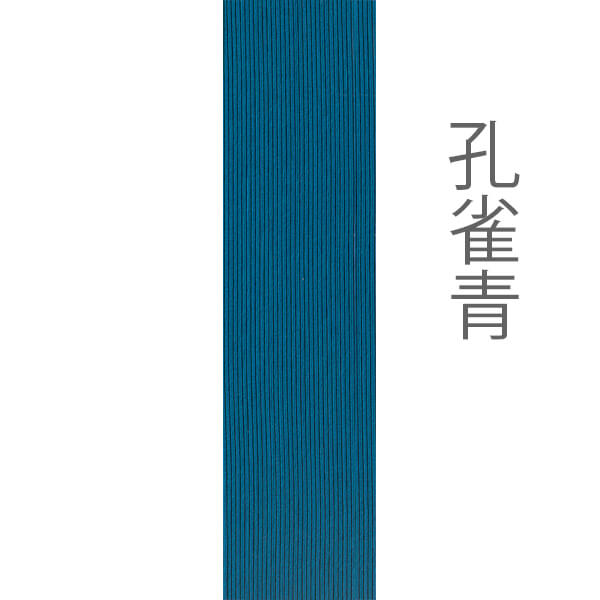 ホビー水引 900mm AY-1046 彩 孔雀青 – 京都水引KISuu