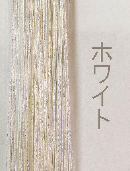 ホビー水引 極細900mm HG-304G 羽衣 ホワイト – 京都水引KISuu