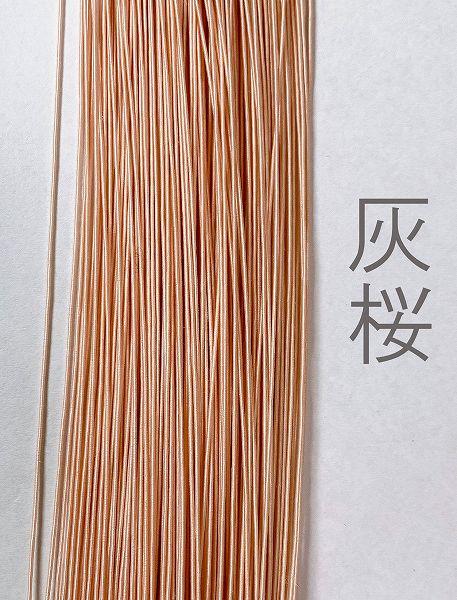 900mm極細 ホビーMIZUHIKI – 京都水引KISuu