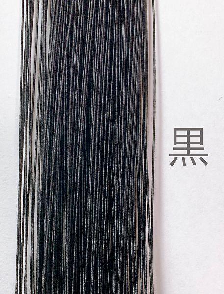 ホビー水引 極細900mm HM-92G 花 黒 – 京都水引KISuu