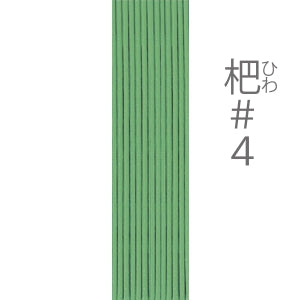 ホビー水引 900mm NC-136 色 杷#4