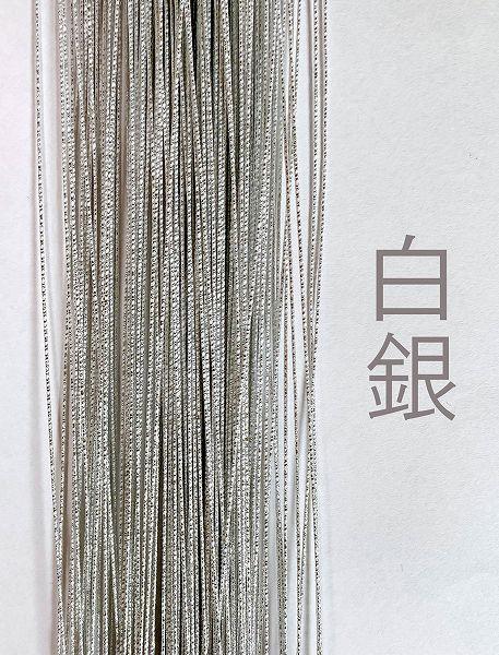 ホビー水引 極細900mm NS-203G 錦 白銀 – 京都水引KISuu