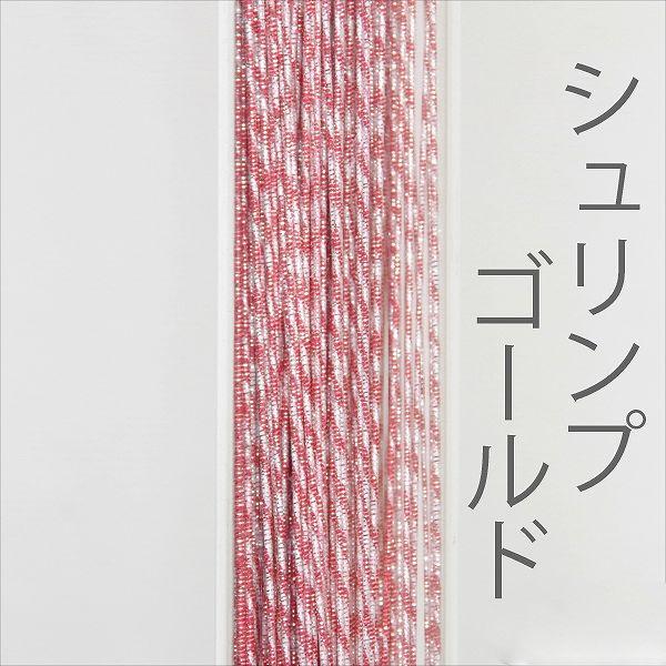 さんおいけ　水引　900㎜ × 29色×477本、アソート2種、おまけあり　材料 さんおいけ 水引 900㎜ × 29色×477本、アソート2種、おまけあり