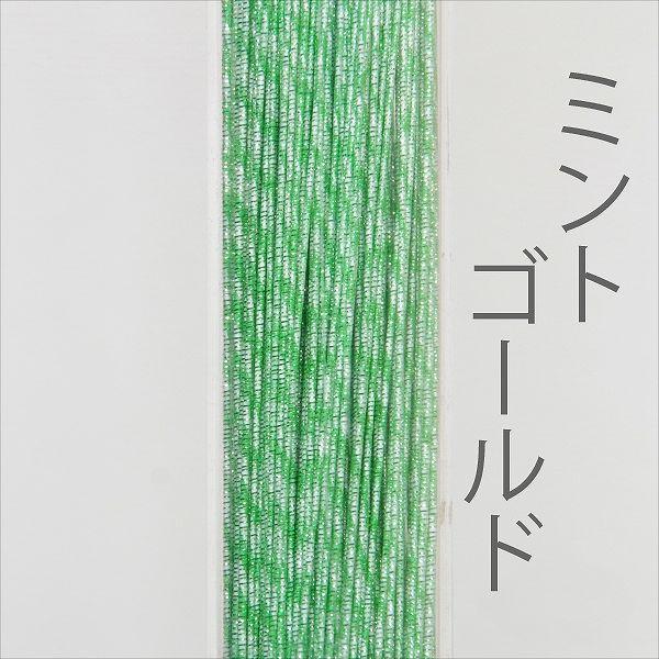 900mmホビー水引 – タグ 