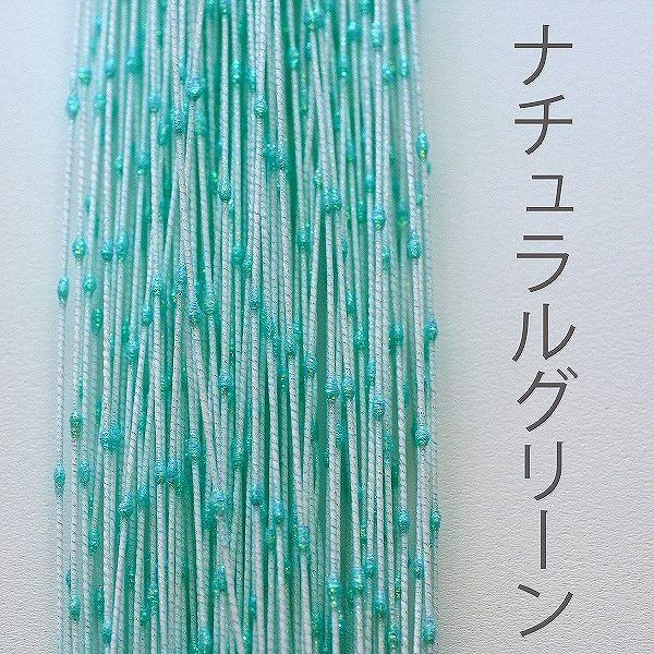 ホビー水引 900mm BZ-660 ビーズ ナチュラルグリーン – 京都水引KISuu