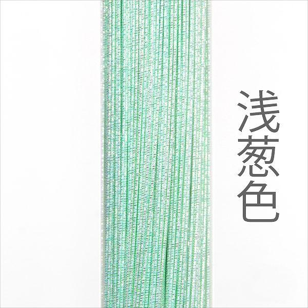 ホビー水引 900mm EB-380 えびす 浅葱色 – 京都水引KISuu