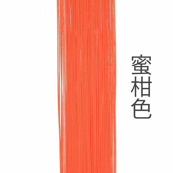 ホビー水引 900mm HM-760 花 蜜柑色 – 京都水引KISuu