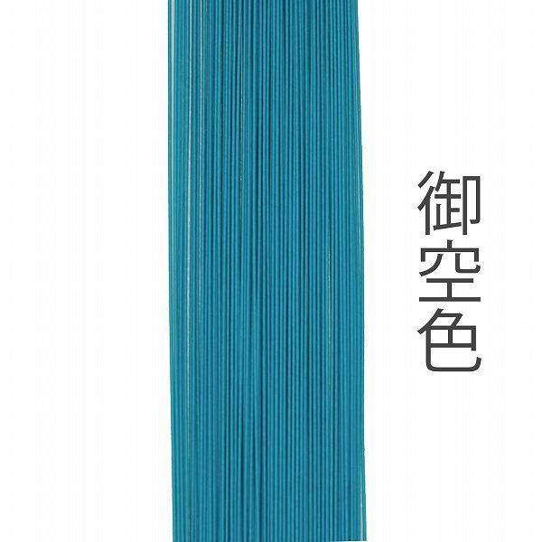 ホビー水引 900mm HM-775 花 御空色 – 京都水引KISuu