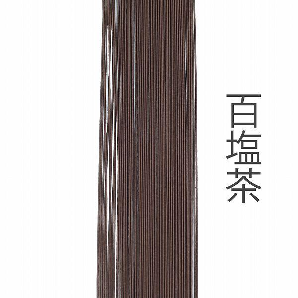 ホビー水引 900mm HM-789 花 百塩茶 – 京都水引KISuu