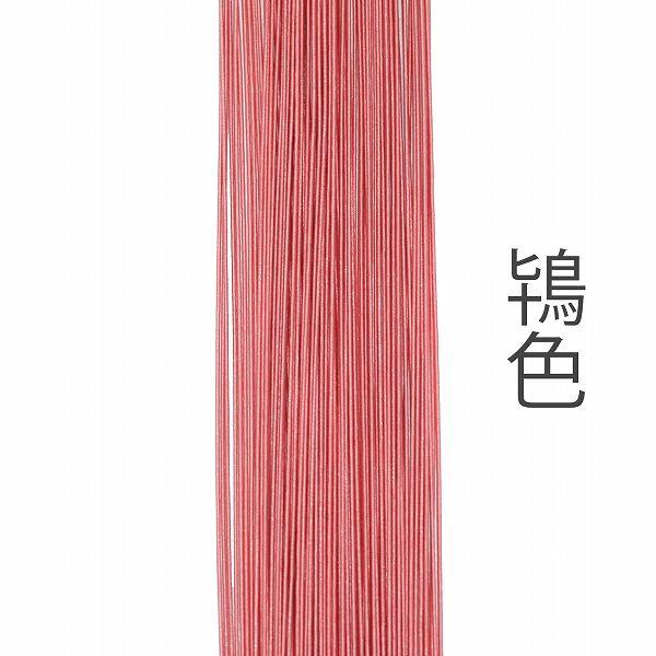ホビー水引 900mm KY-554 京色 鴇色 – 京都水引KISuu