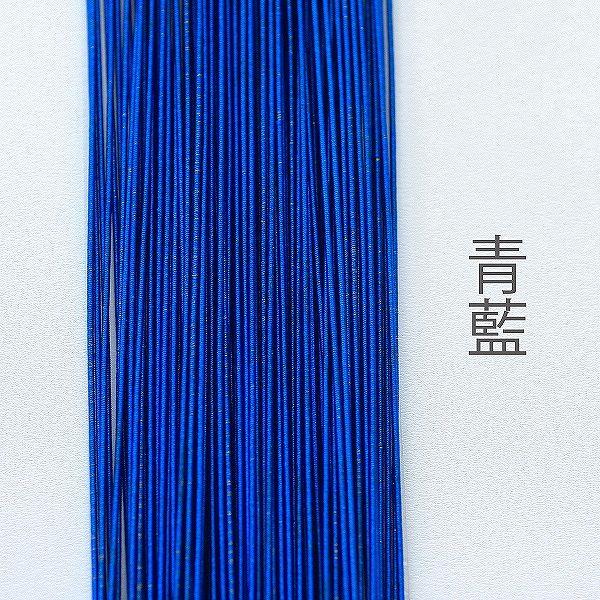 ホビー水引 900mm KY-580 京色 青藍 – 京都水引KISuu