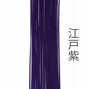 ホビー水引 900mm KY-597 京色 江戸紫
