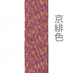 900mm 彩織 – ページ 2 – 京都水引KISuu