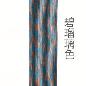 mizuhiki_NEW_AO1023_6802512b-