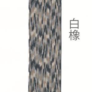 900mm 彩織 – ページ 2 – 京都水引KISuu