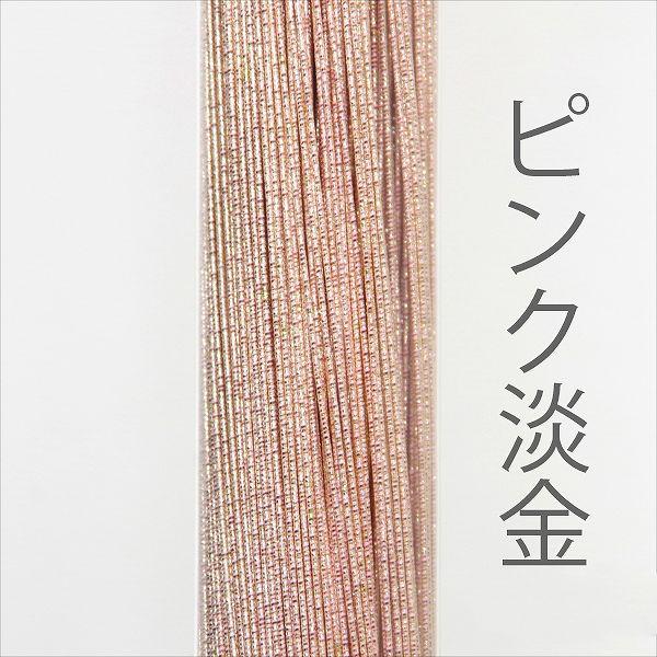 ホビー水引 900mm NS-191 錦 ピンク淡金 – 京都水引KISuu