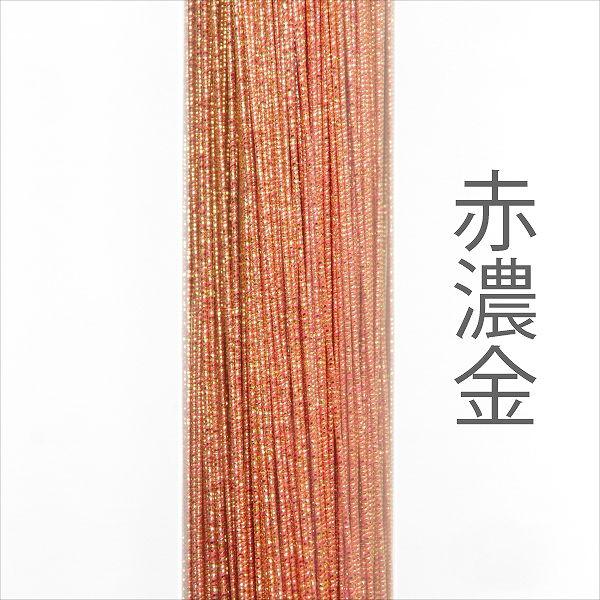 ホビー水引 900mm NS-194 錦 赤濃金 – 京都水引KISuu