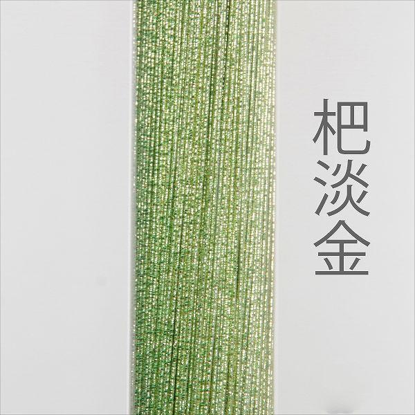 ホビー水引 900mm NS-196 錦 杷淡金 – 京都水引KISuu