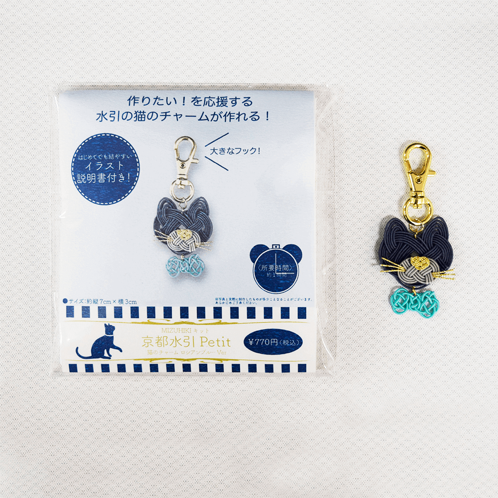 専用商品K-10110 ジャンピング猫チャーム(フラワー ブルー) 京都水引petit 猫のチャーム ロシアンブルーVer – 京都水引KISuu