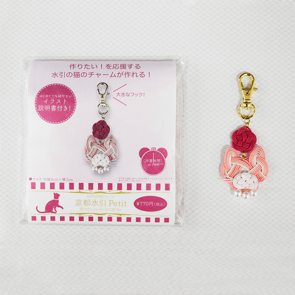 京都水引Petit 猫のチャーム – 京都水引KISuu 京都水引Petit 猫のチャーム – 京都水引KISuu