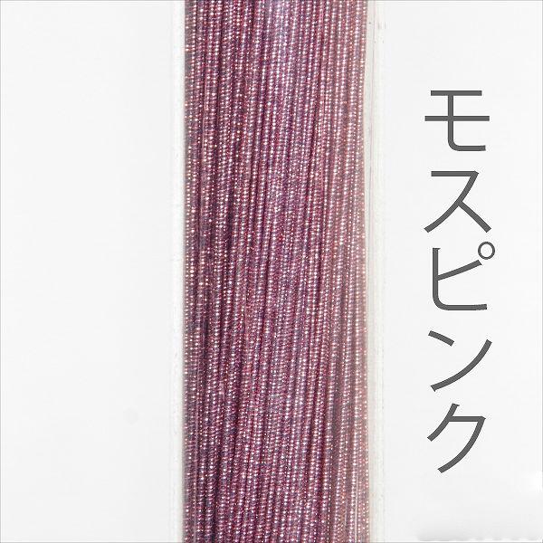 ホビー水引 900mm PL-227 プラチナ モスピンク – 京都水引KISuu