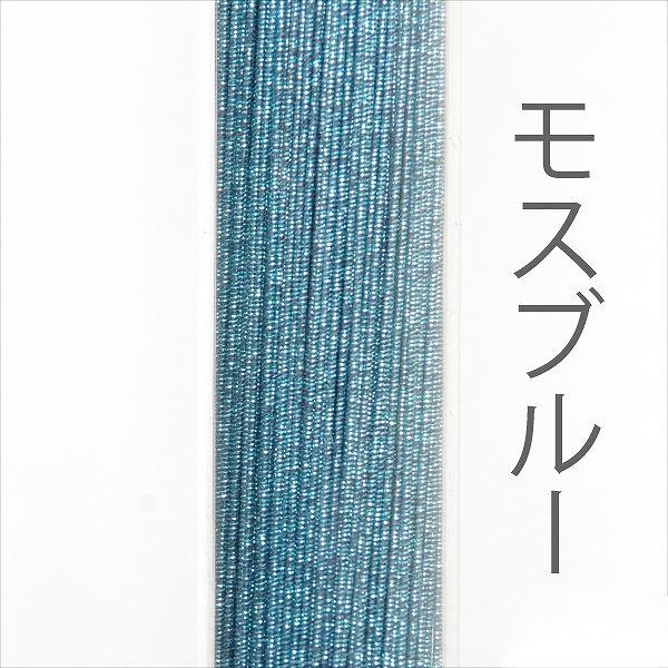 ホビー水引 900mm PL-229 プラチナ モスブルー – 京都水引KISuu
