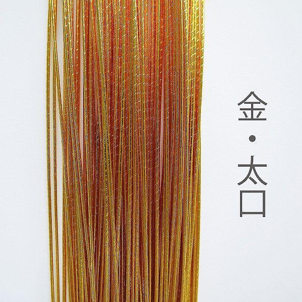 900mmホビー水引 – ページ 35 – 京都水引KISuu