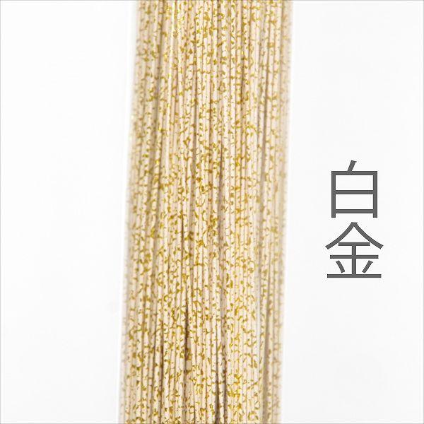 本堂用水引　四巾　本金　中抜き ホビー水引 900mm SN-54 砂子 白金 – 京都水引KISuu