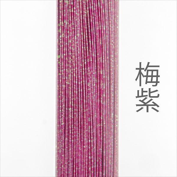 ホビー水引 900mm TR-285 つづれ 梅紫 – 京都水引KISuu